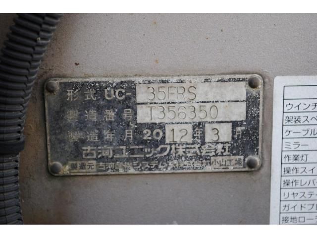 MITSUBISHI CANTER 2012 Image 31