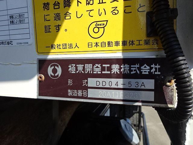 ISUZU FORWARD 2021 Image 31