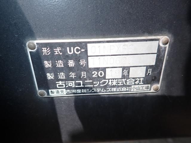 MITSUBISHI CANTER 2019 Image 31