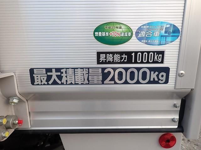 MITSUBISHI CANTER 2025 Image 31