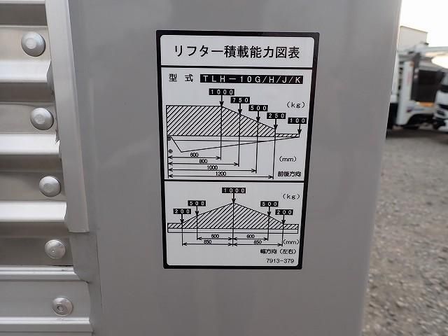 MITSUBISHI CANTER 2025 Image 31