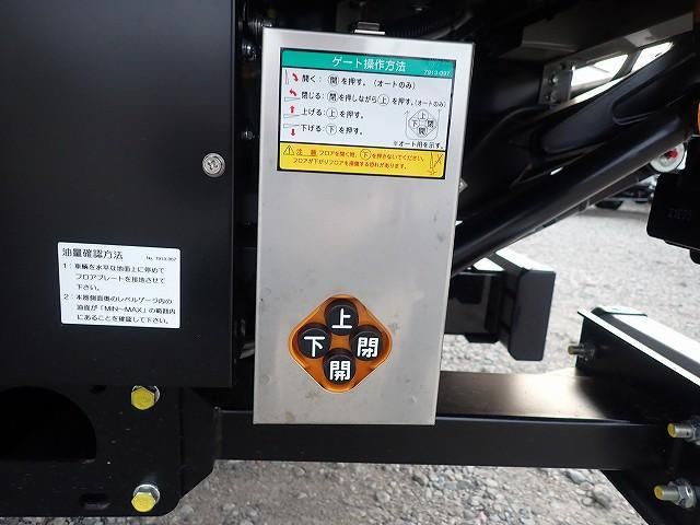 MITSUBISHI CANTER 2025 Image 31