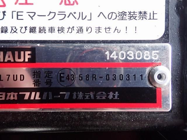 MITSUBISHI CANTER 2025 Image 31