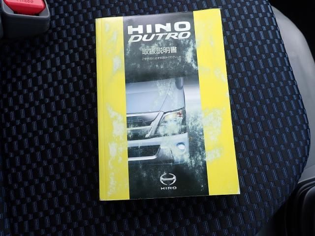 HINO DUTRO 2024 Image 31