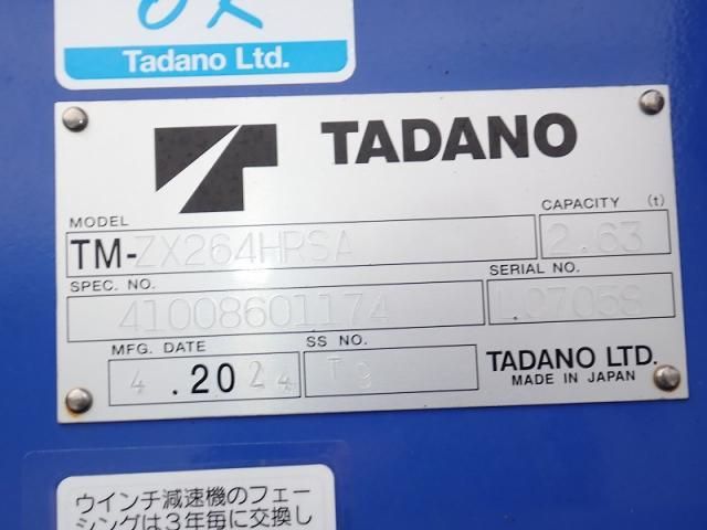 HINO DUTRO 2024 Image 31