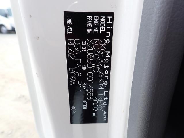 HINO DUTRO 2024 Image 31