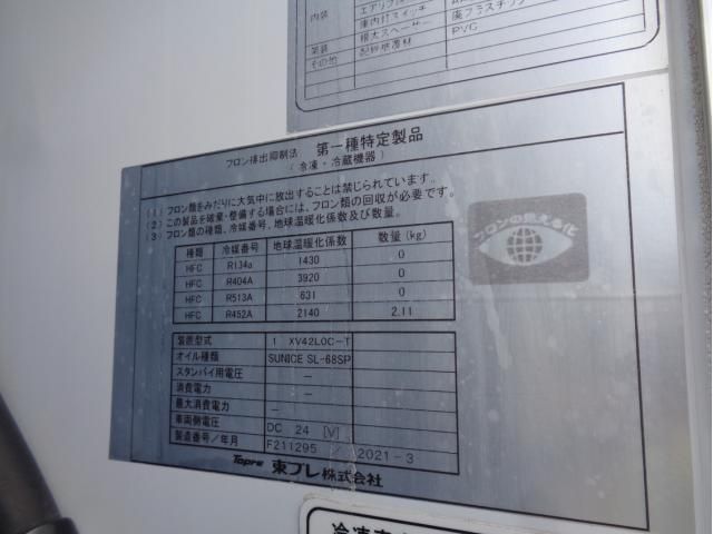 MITSUBISHI FUSOU FIGHTER 2021 Image 31