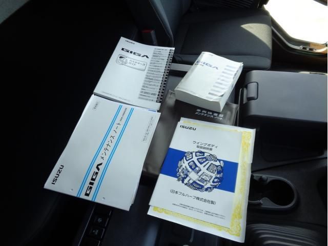 ISUZU GIGA 2023 Image 31