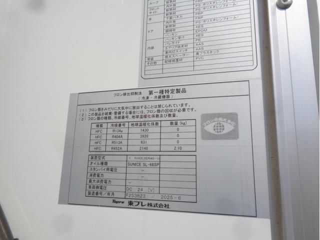 HINO RANGER 2025 Image 31