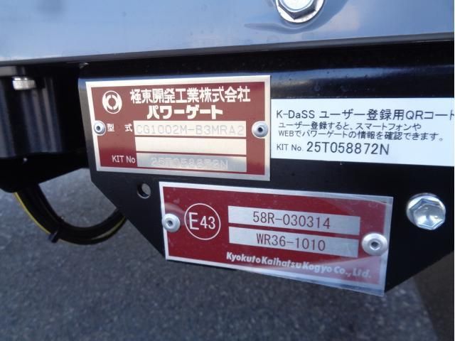 HINO RANGER 2025 Image 31