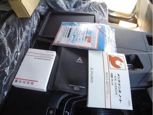 MITSUBISHI FUSOU SUPER GREAT 2025 Image 31