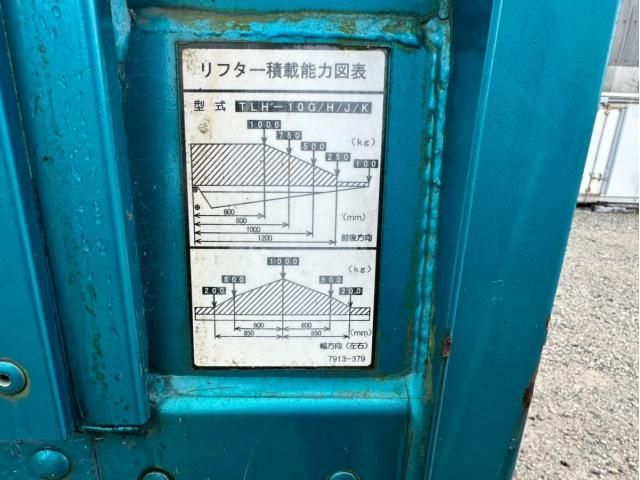 ISUZU FORWARD 2017 Image 31