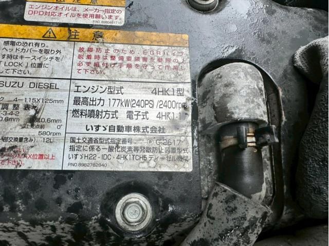 ISUZU FORWARD 2017 Image 31