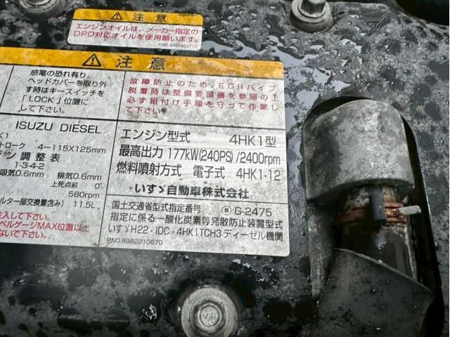 ISUZU FORWARD 2014 Image 31