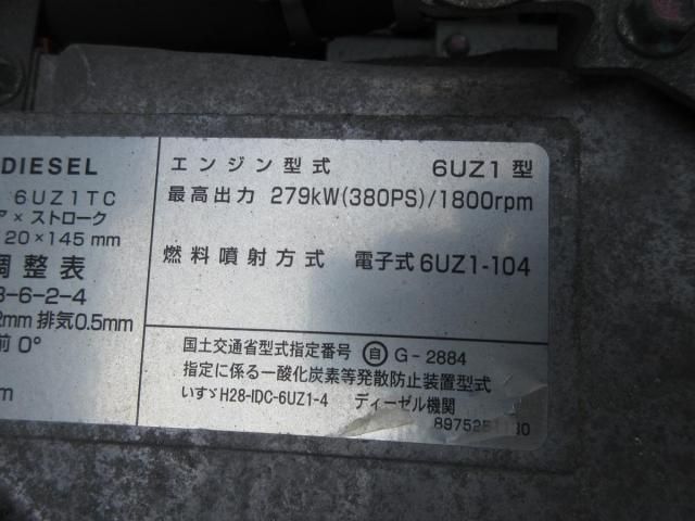 ISUZU GIGA 2019 Image 31