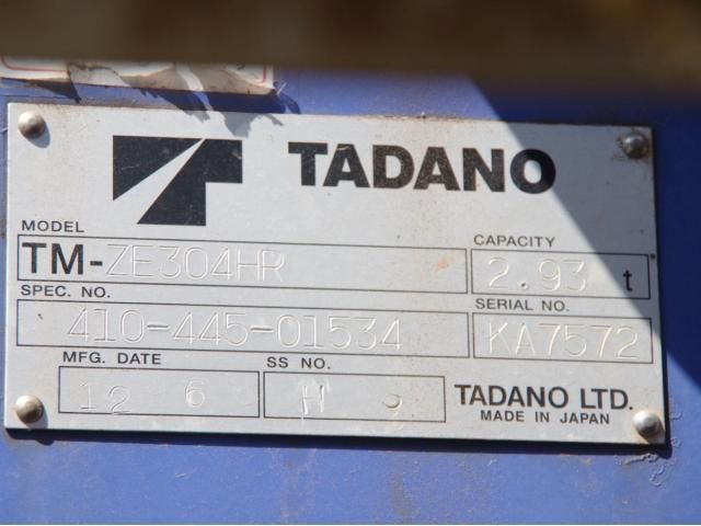 HINO RANGER 2012 Image 31