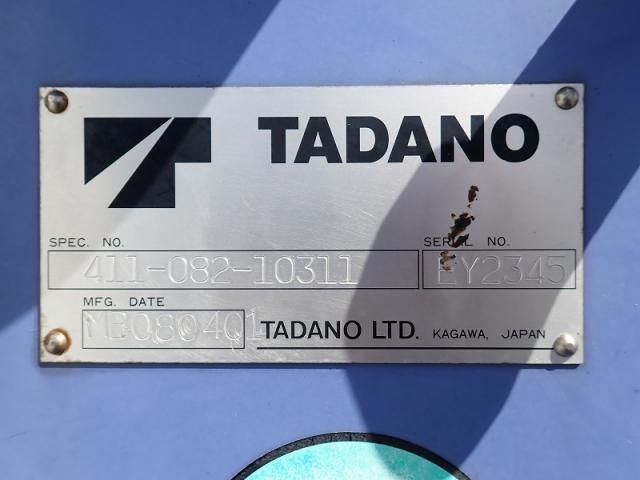 HINO DUTRO 2014 Image 31