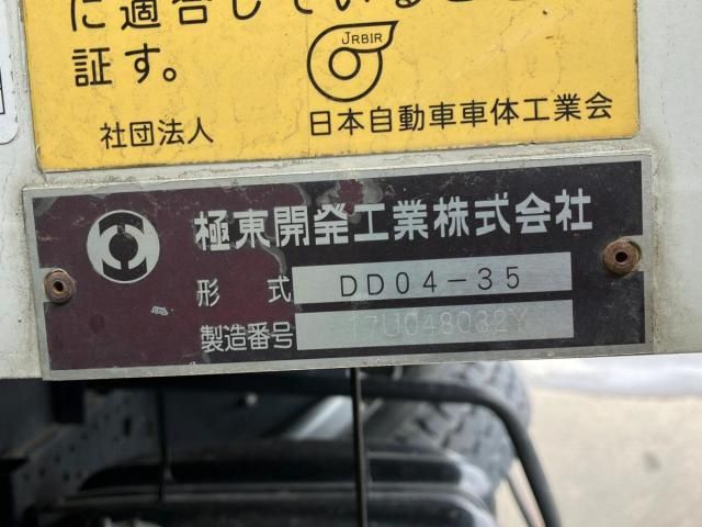 ISUZU FORWARD 2017 Image 31