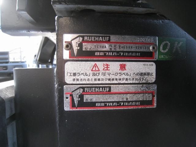 NISSAN ATLAS 2018 Image 31