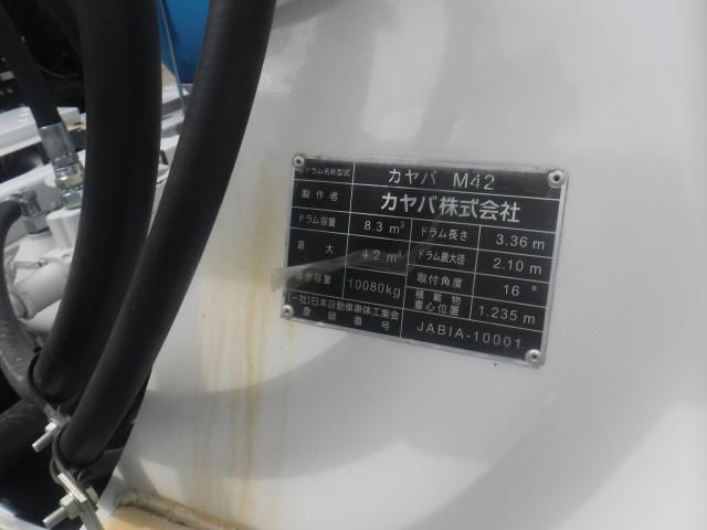 ISUZU GIGA 2024 Image 31