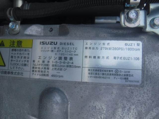 ISUZU GIGA 2024 Image 31