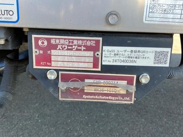 ISUZU FORWARD 2021 Image 31