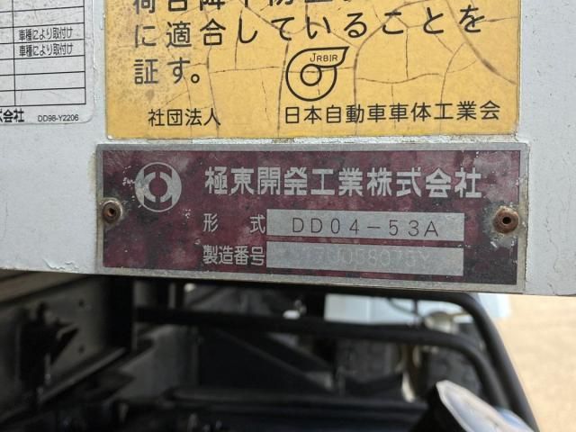 HINO RANGER 2017 Image 31