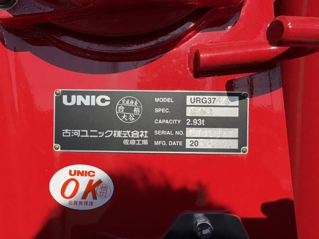 MITSUBISHI FUSOU FIGHTER 2024 Image 31