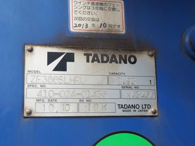 MITSUBISHI FUSOU FIGHTER 2010 Image 31