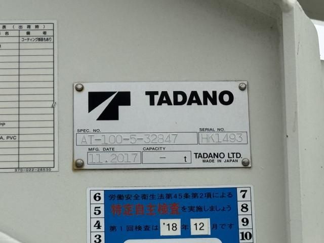 HINO DUTRO 2017 Image 31