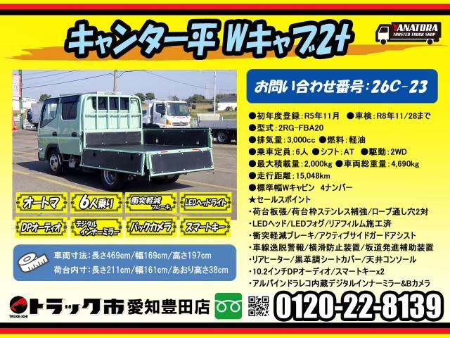 MITSUBISHI CANTER 2023 Image 31