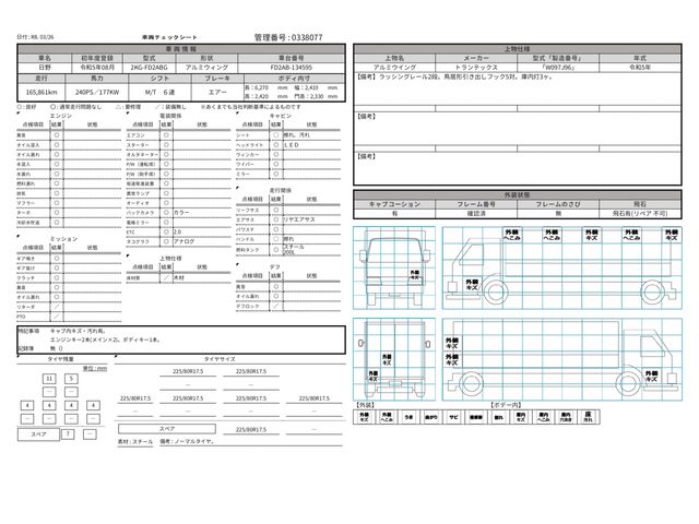 HINO RANGER 2023 Image 31