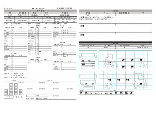 TOYOTA DYNA 2017 Image 31