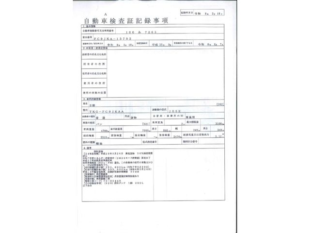 HINO RANGER 2013 Image 31