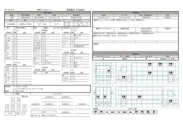 HINO RANGER 2023 Image 31