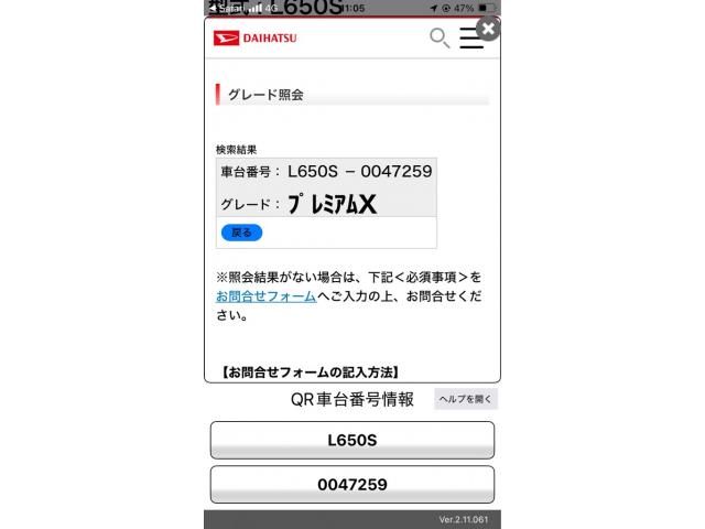 DAIHATSU MIRA GINO 2006 Image 31