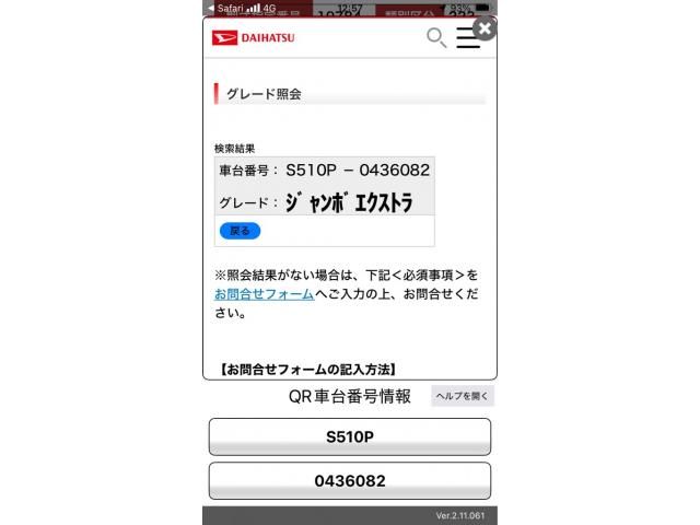 DAIHATSU HIJET TRUCK 4WD 2022 Image 31