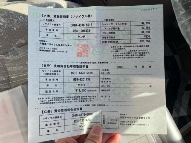 HONDA ODYSSEY 2011 Image 31