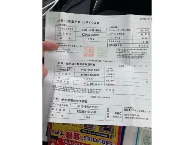 TOYOTA HARRIER 2WD 2021 Image 31