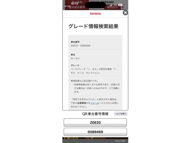 TOYOTA WISH 2010 Image 31