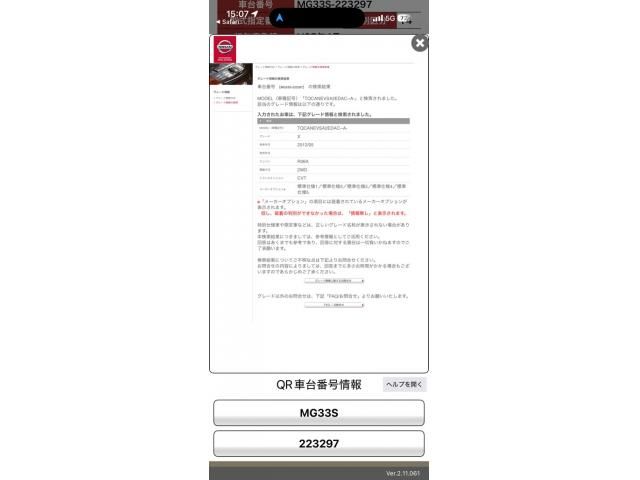 NISSAN MOCO 2013 Image 31