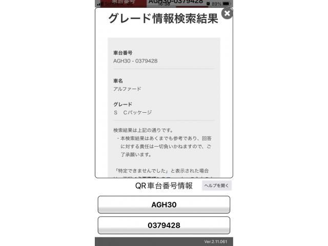 TOYOTA ALPHARD 2021 Image 31