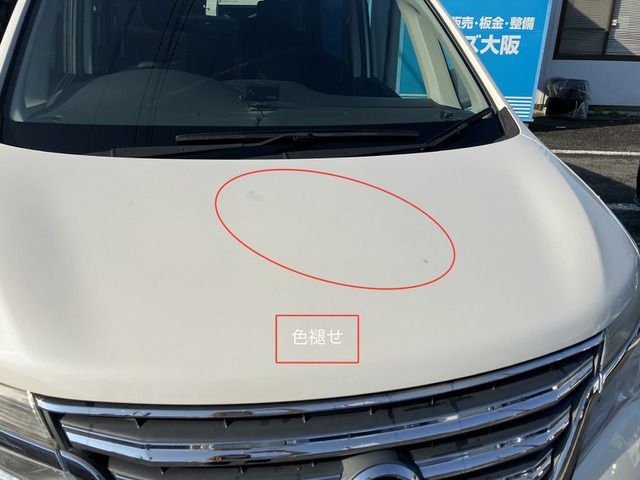 NISSAN SERENA  S-HYBRID 2015 Image 31