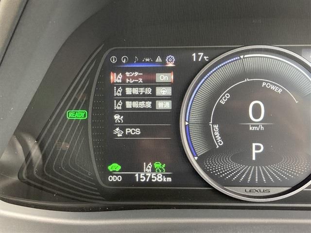 TOYOTA LEXUS UX250H 2023 Image 31