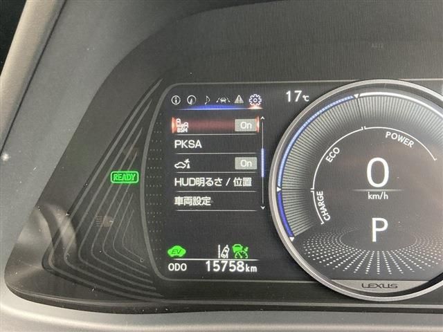 TOYOTA LEXUS UX250H 2023 Image 31