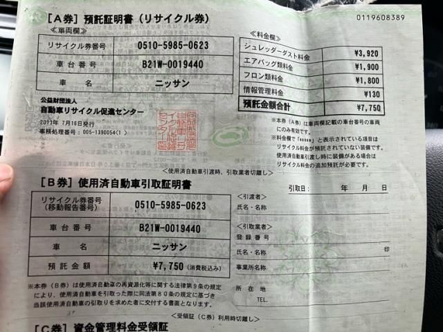 NISSAN DAYZ 2013 Image 31