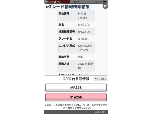 SUZUKI MR WAGON 2010 Image 31