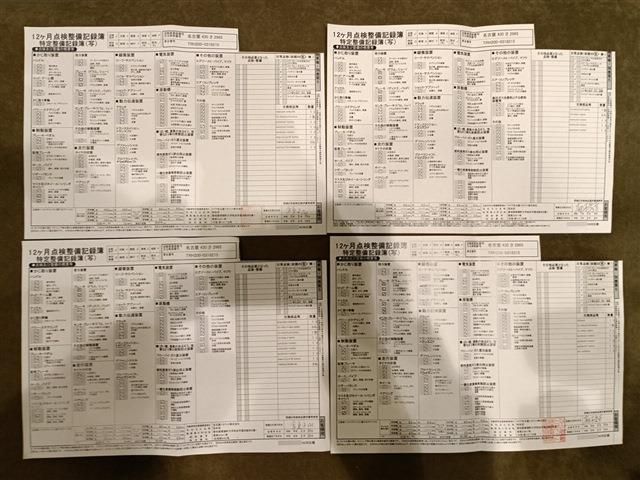 TOYOTA HIACE VAN 2WD 2020 Image 31