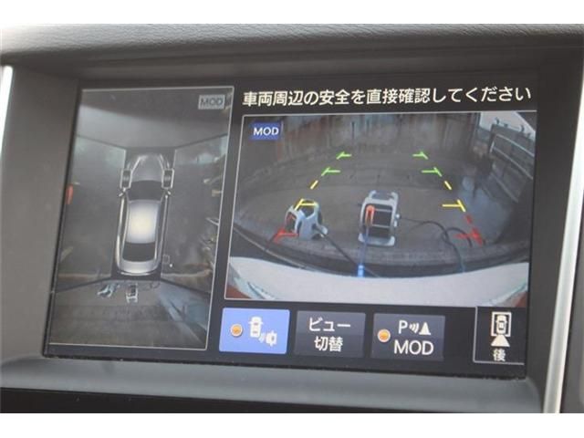 NISSAN SKYLINE 2015 Image 31