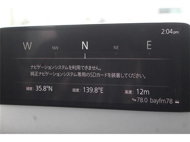 MAZDA CX-8 2023 Image 31